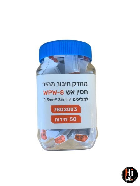 8 مداخل