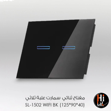 مفتاح ثنائي سمارت علبة ثلاثي MATIX