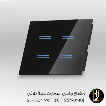 مفتاح رباعي سمارت علبة ثلاثي MATIX