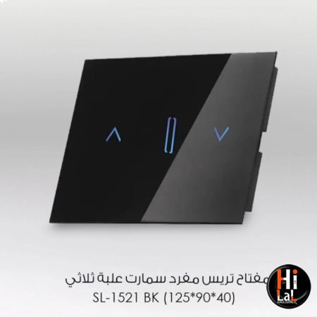 مفتاح تريس مفرد سمارت علبة ثلاثي MATIX