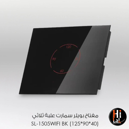 مفتاح بويلر سمارت علبة ثلاثي MATIX