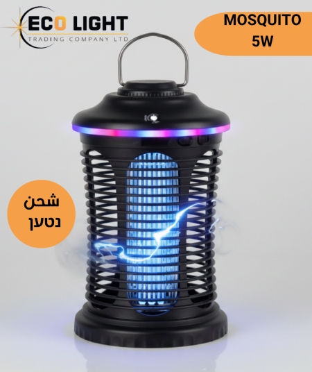 قاتل ناموس شحن 5W ECO