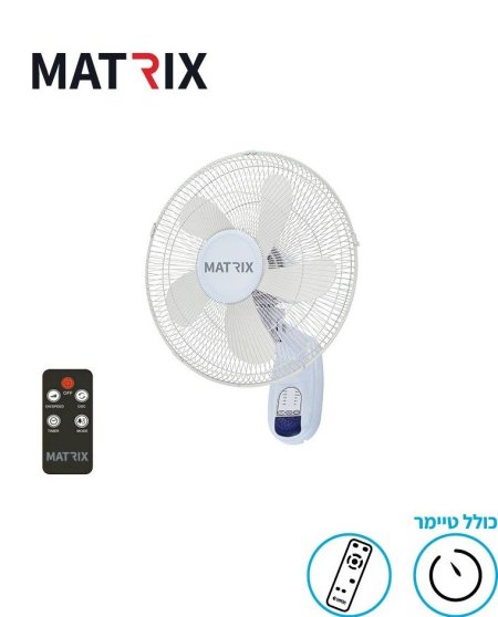 MATRIX 16" 55W