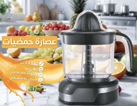 عصارة حمضيات