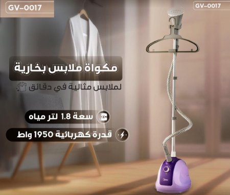 مكواة بخار