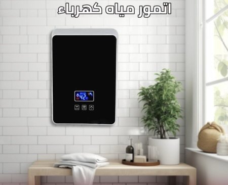 اتمور