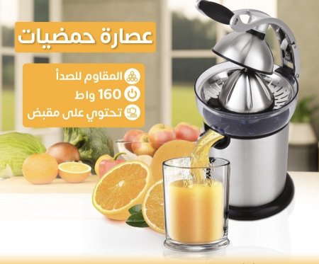 عصارة حمضيات