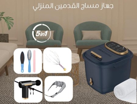 ماكنة العناية بالقدم الترا برو