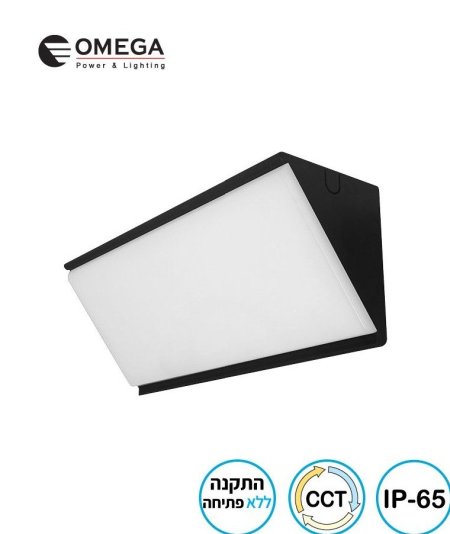 EDGE 55W
